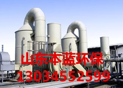 车间烟气处理工艺
