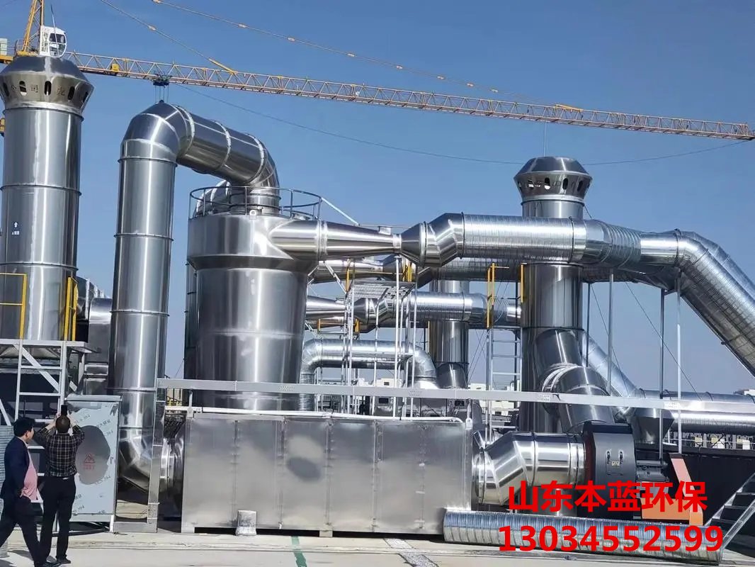 沥青烟气净化厂家